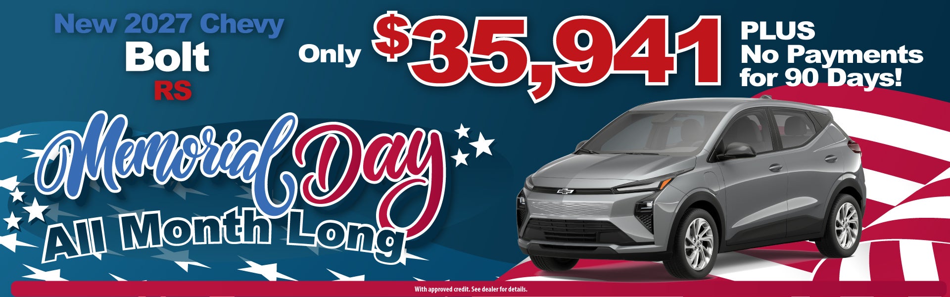 View Our Inventory