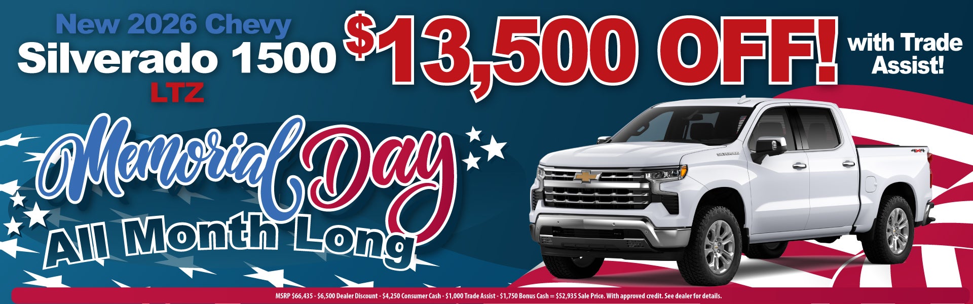 View Our Inventory
